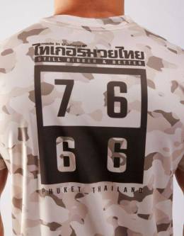 Camo Big Logo Desert