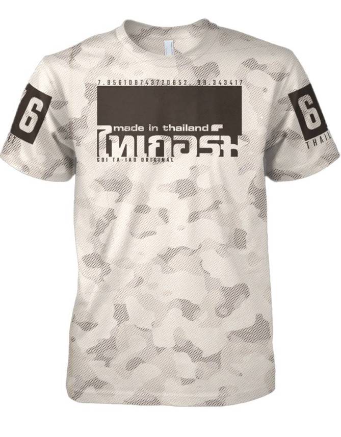 Camo Halftone Desert