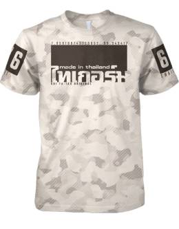 Camo Halftone Desert